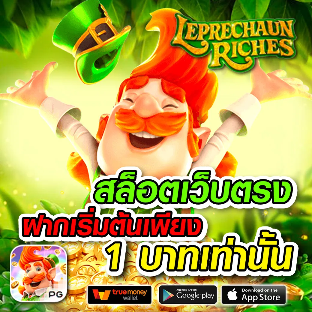 spinplus เครดิตฟรี